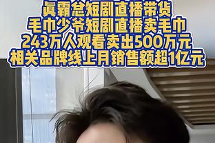 布朗：库里5犯后勇士在防守端很好地隐藏了他 这也使我们失去节奏